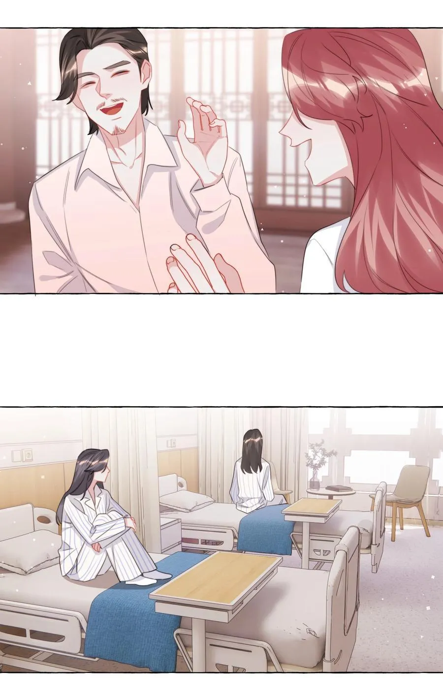 影后成双漫画,121 戒指2图