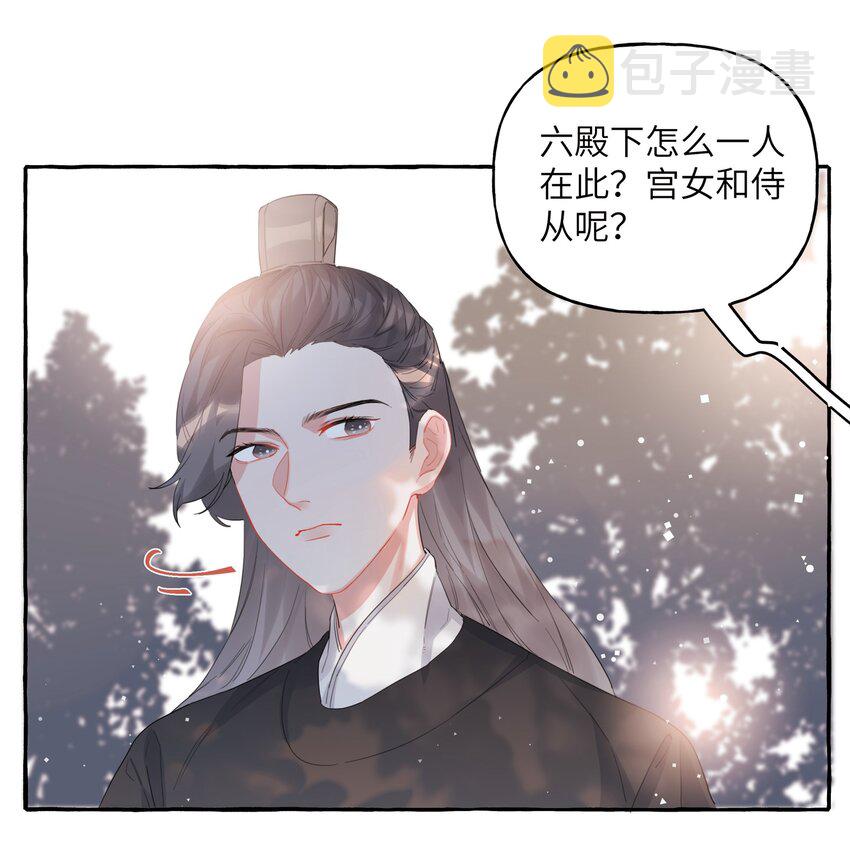 影后成双漫画免费下拉式阅读六漫画漫画,022 喜欢……是藏不住的啊2图