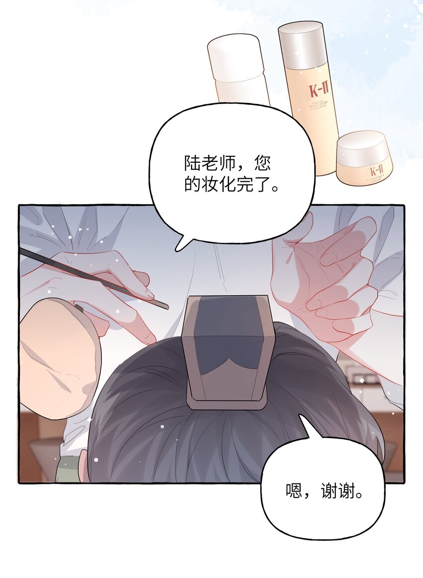 影后成双结局漫画,038 演得太好了2图