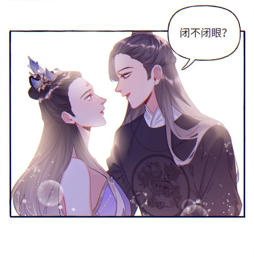 影后成双漫画,033 幻想2图