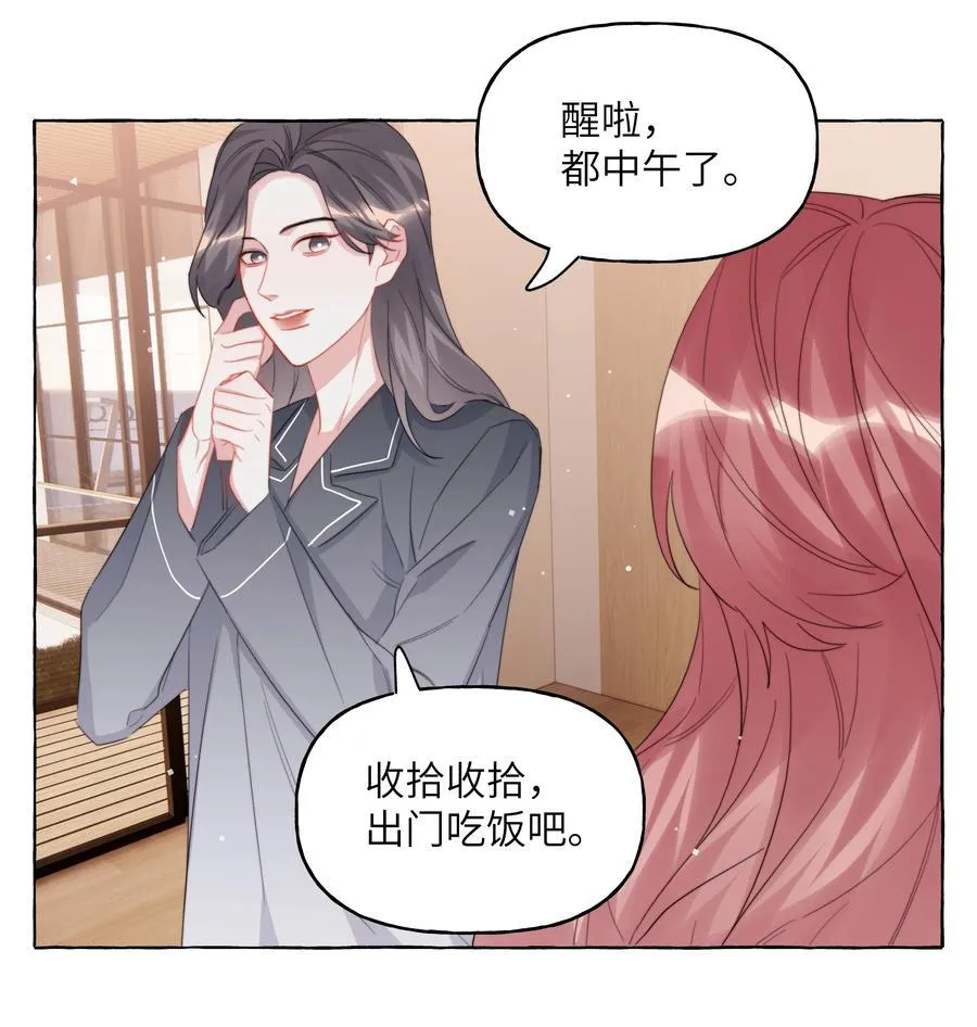 影后成双漫画,117 一直到生命终结2图