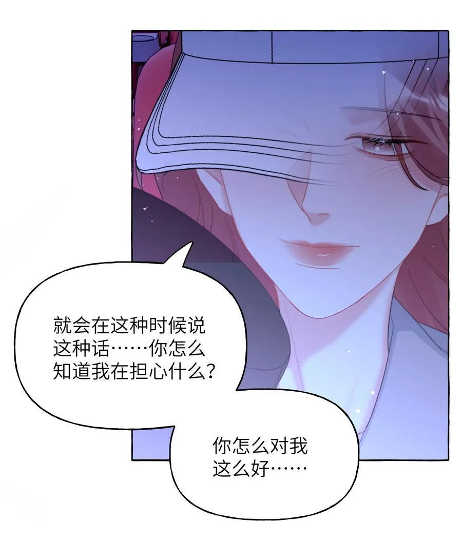 影后成双抄袭哪部小说了漫画,117 一直到生命终结2图