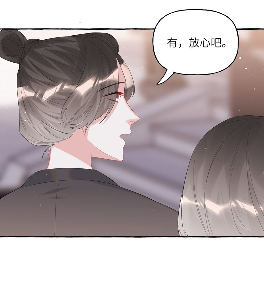 影后成双小说全文免费漫画,046 你不是无关的人1图