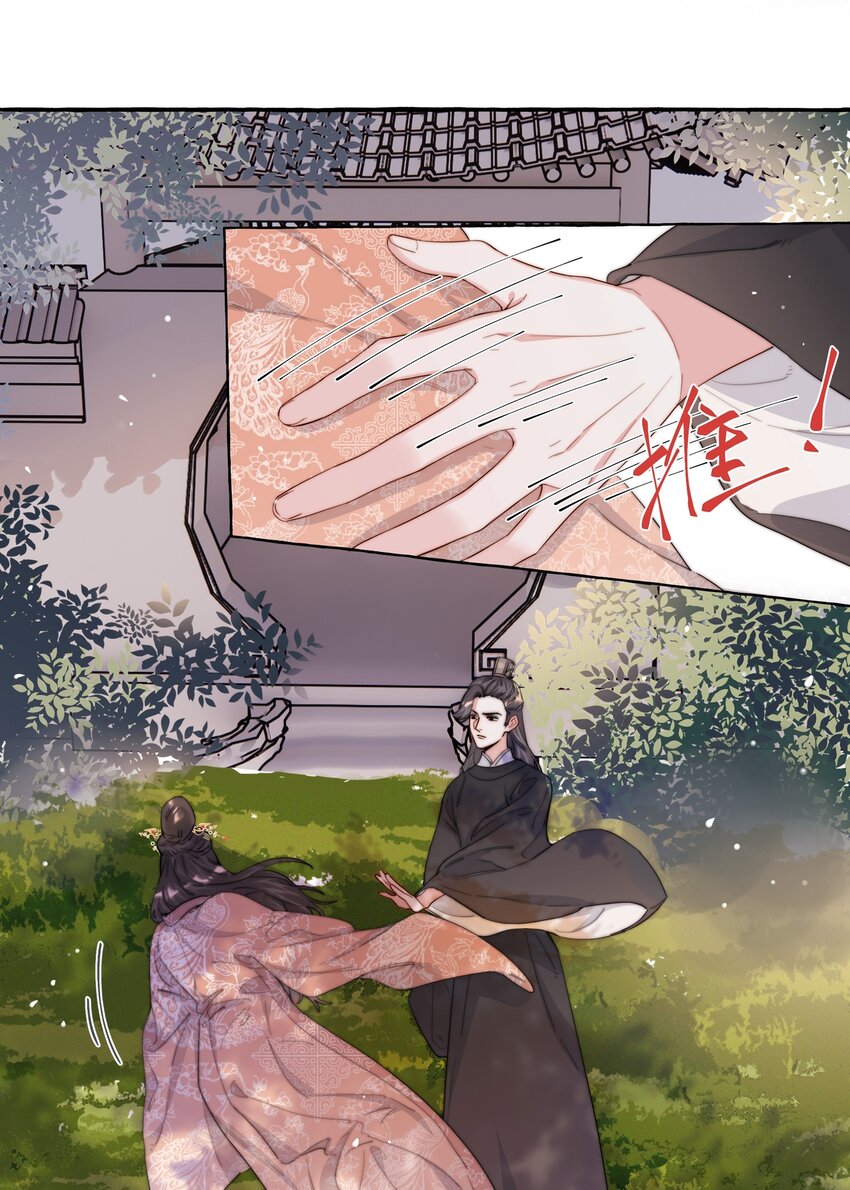 影后成双漫画,022 喜欢……是藏不住的啊2图