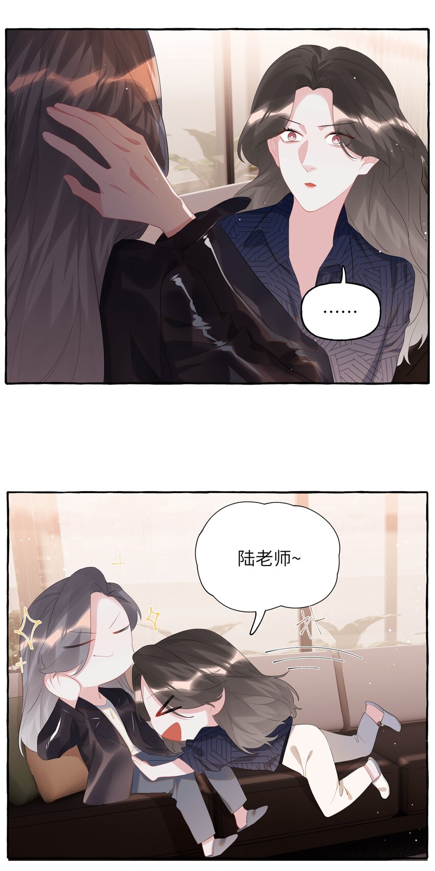 影后成双广播剧漫画,054 反击2图