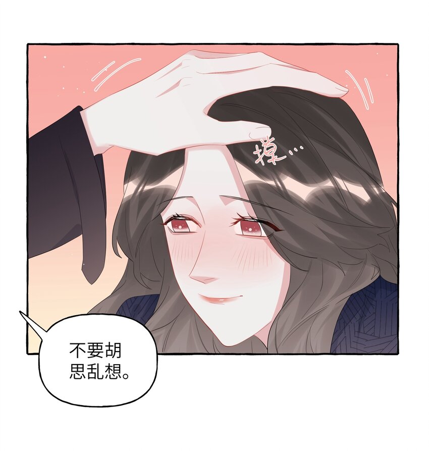 影后成双gl免费阅读漫画,054 反击2图