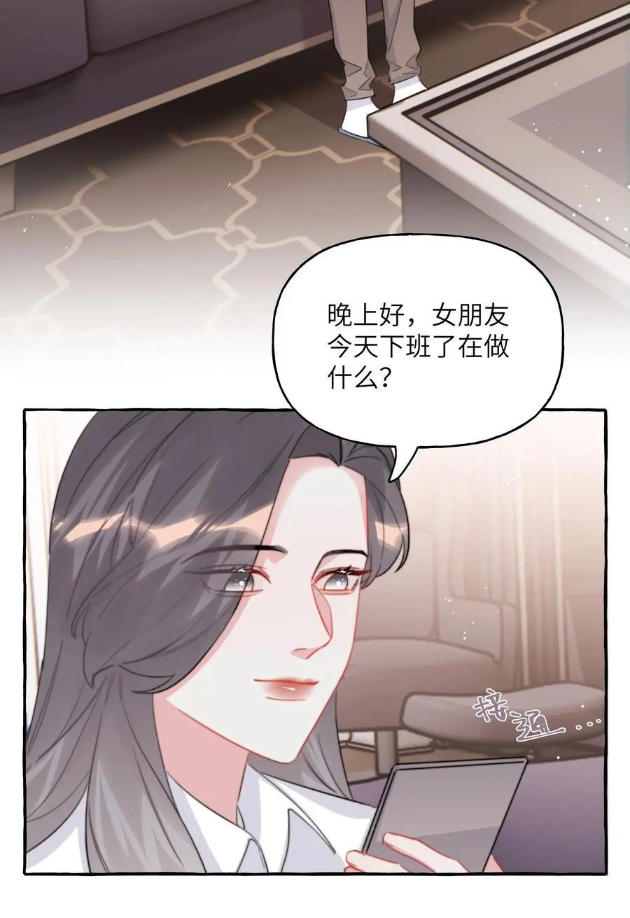 影后成双gl玄笺漫画,112 写歌2图