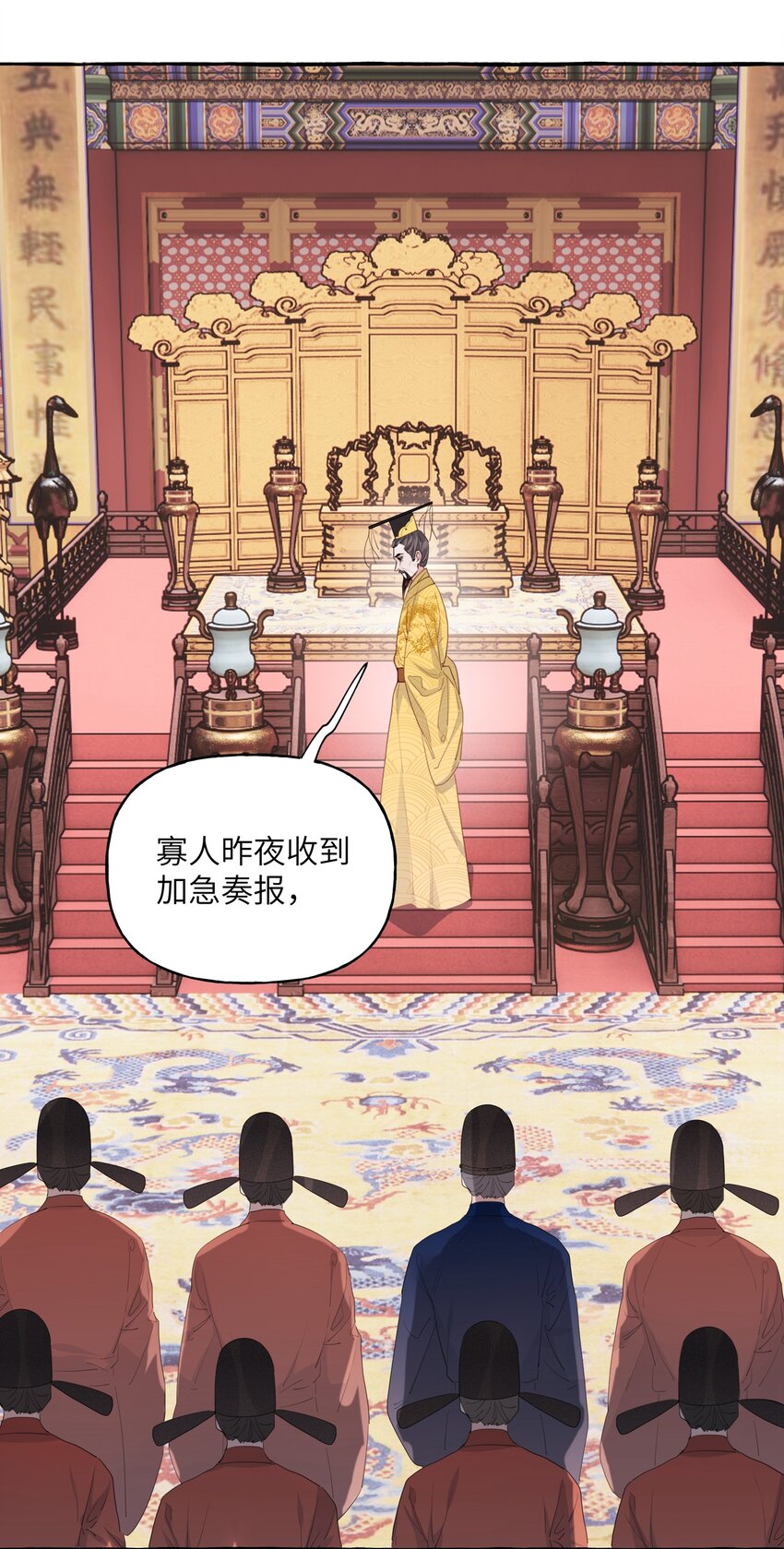 影后成双广播剧哪里免费听漫画,019 你想我怎么欺负你？2图