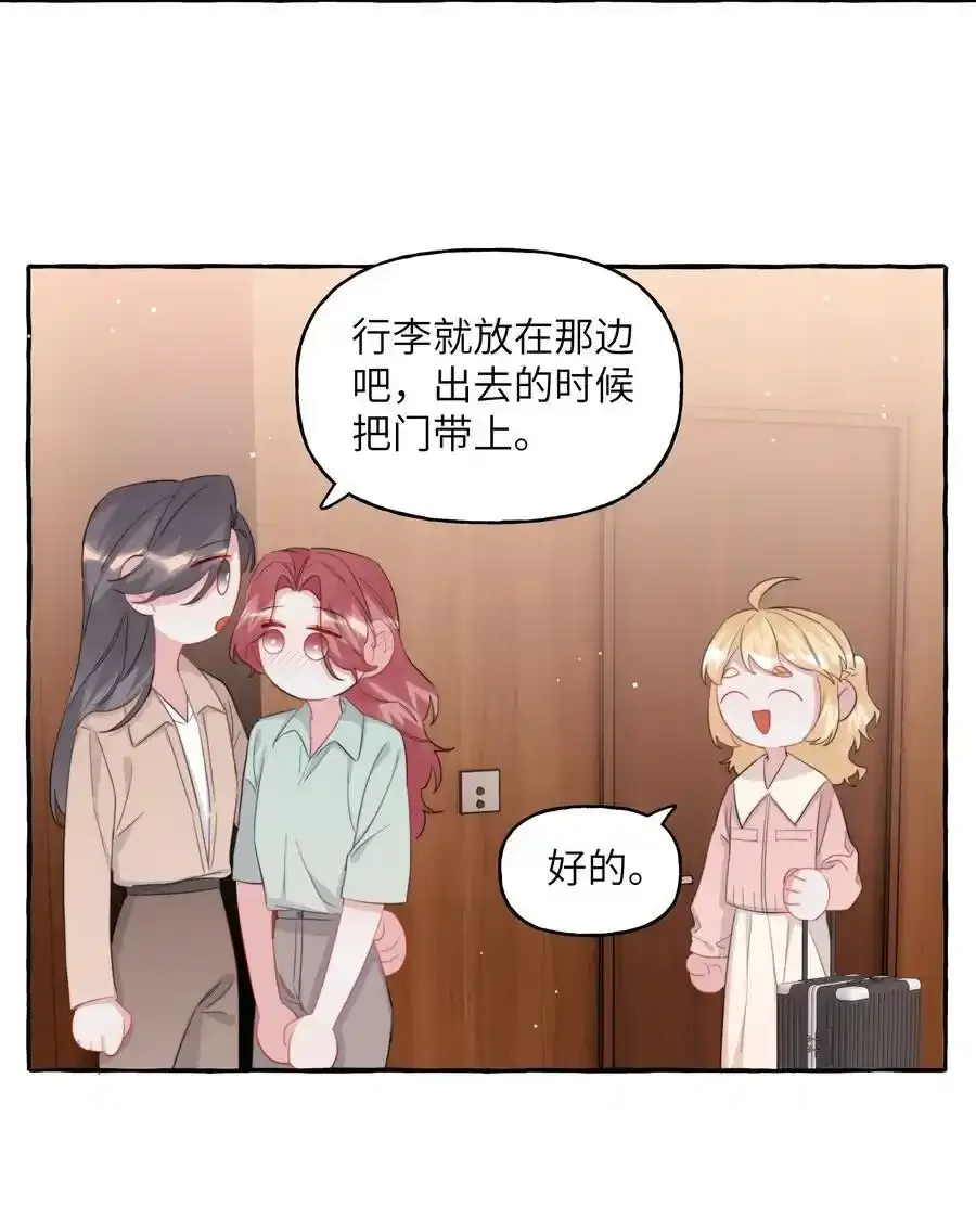 影后成双结局漫画,102 小呆比2图