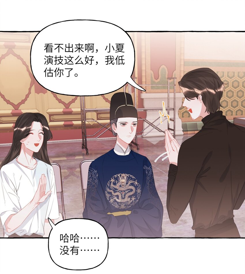 影后成双漫画免费观看漫画,020 陆老师……1图