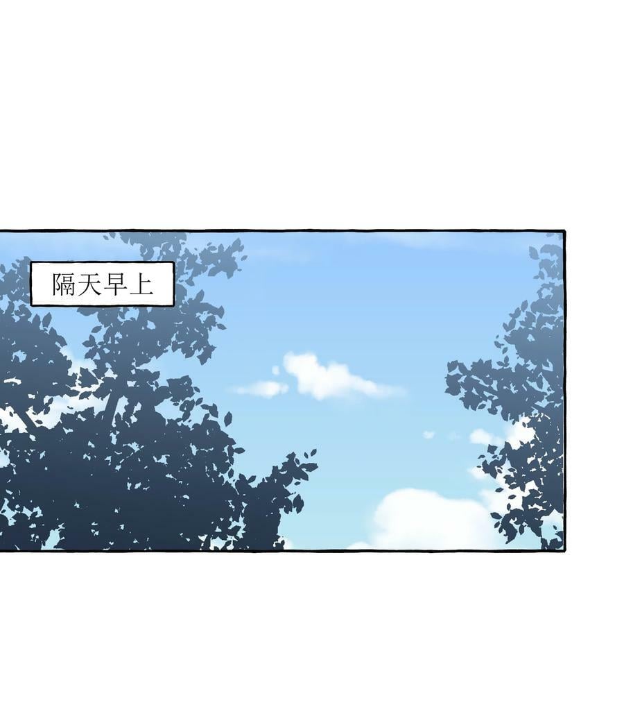 影后成双漫画免费阅读漫画,085 早上好，女朋友。2图