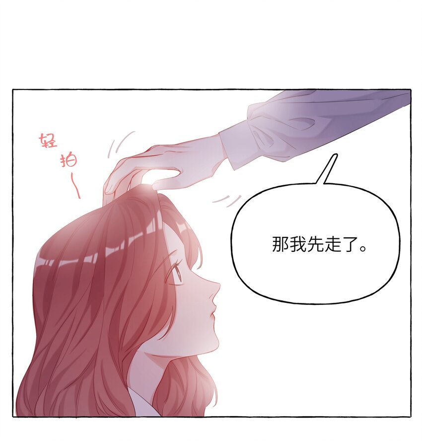 影后成双动漫漫画,008 陆饮冰其人1图