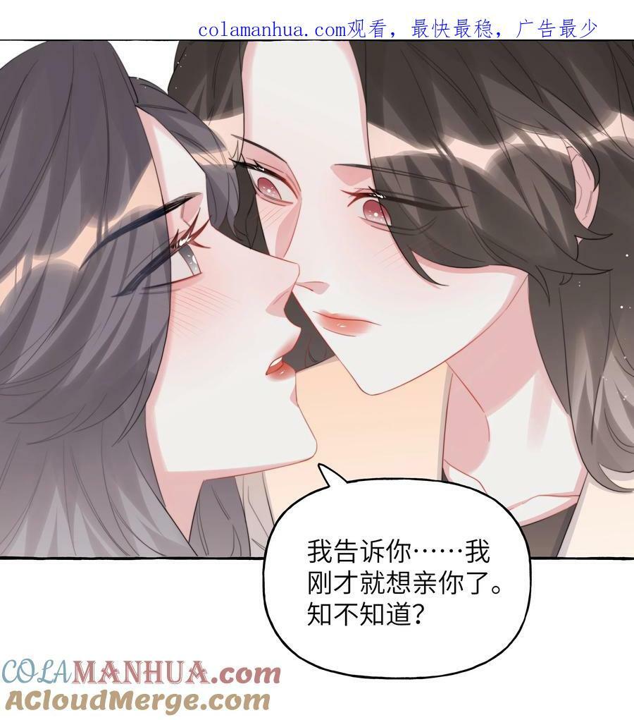 影后成双是he还是be漫画,083 ……还有你1图