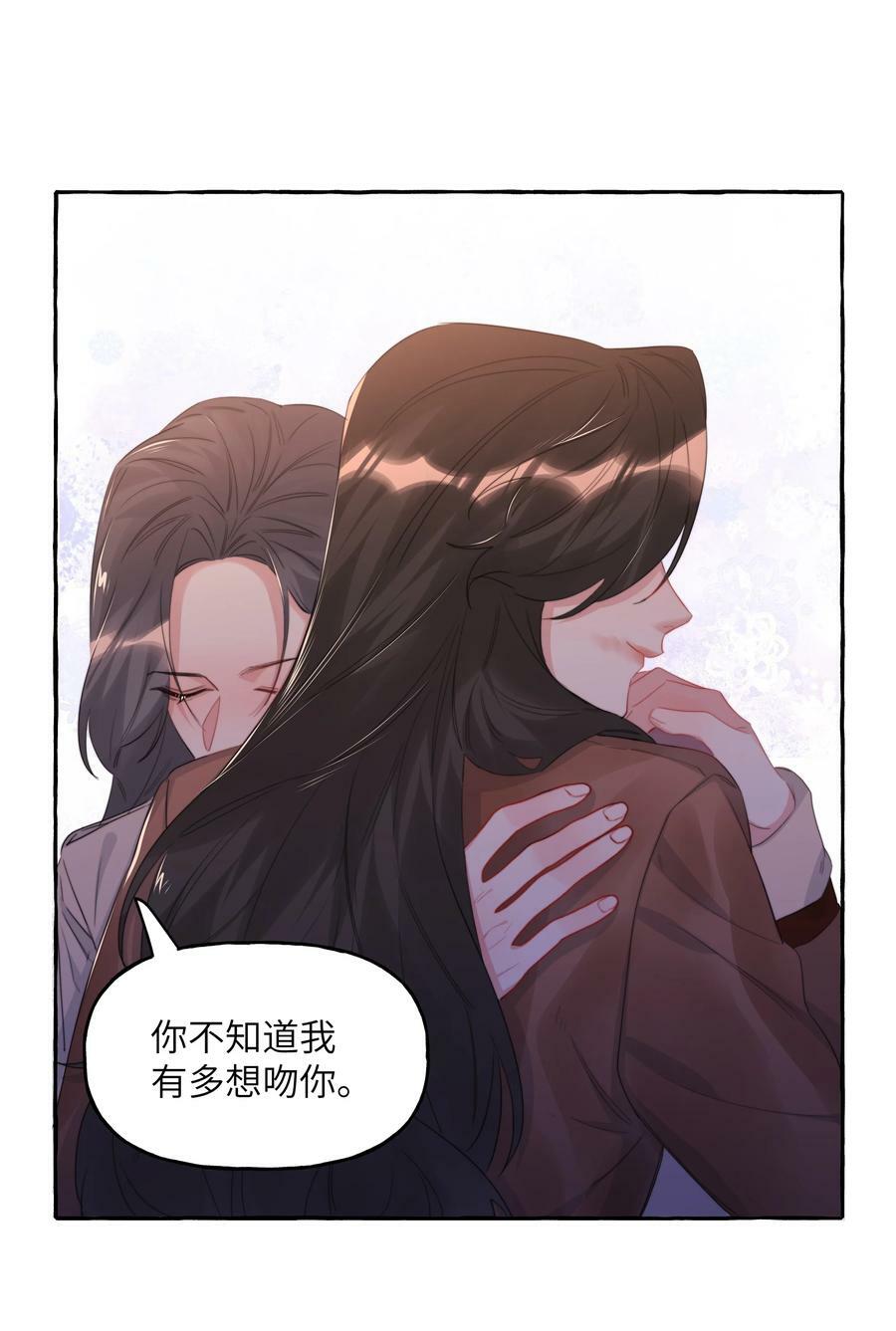 影后成双虐心片段漫画,089 一路平安2图