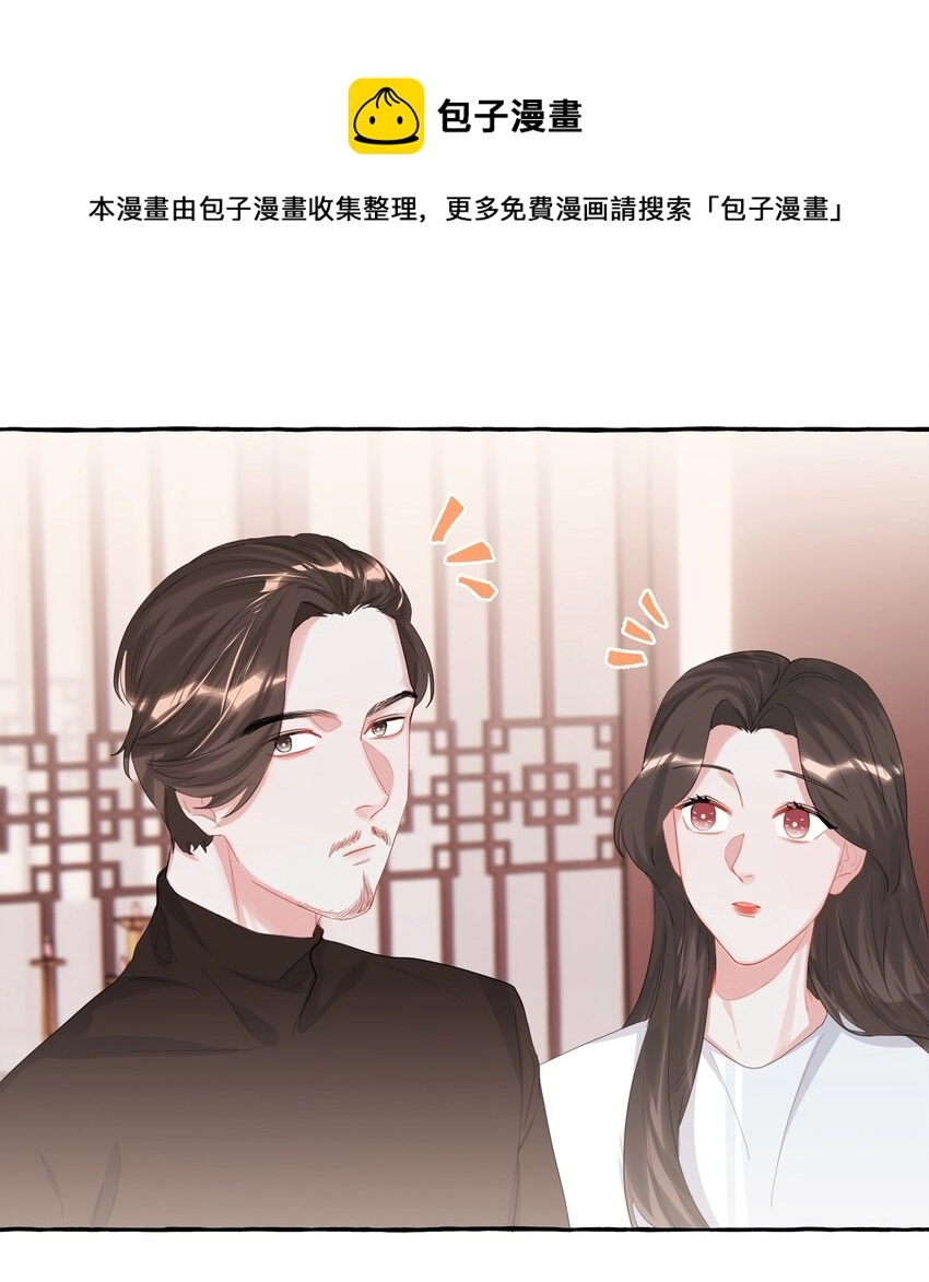 影后成双小说全本免费阅读漫画,018 电脑给你，你来修！1图