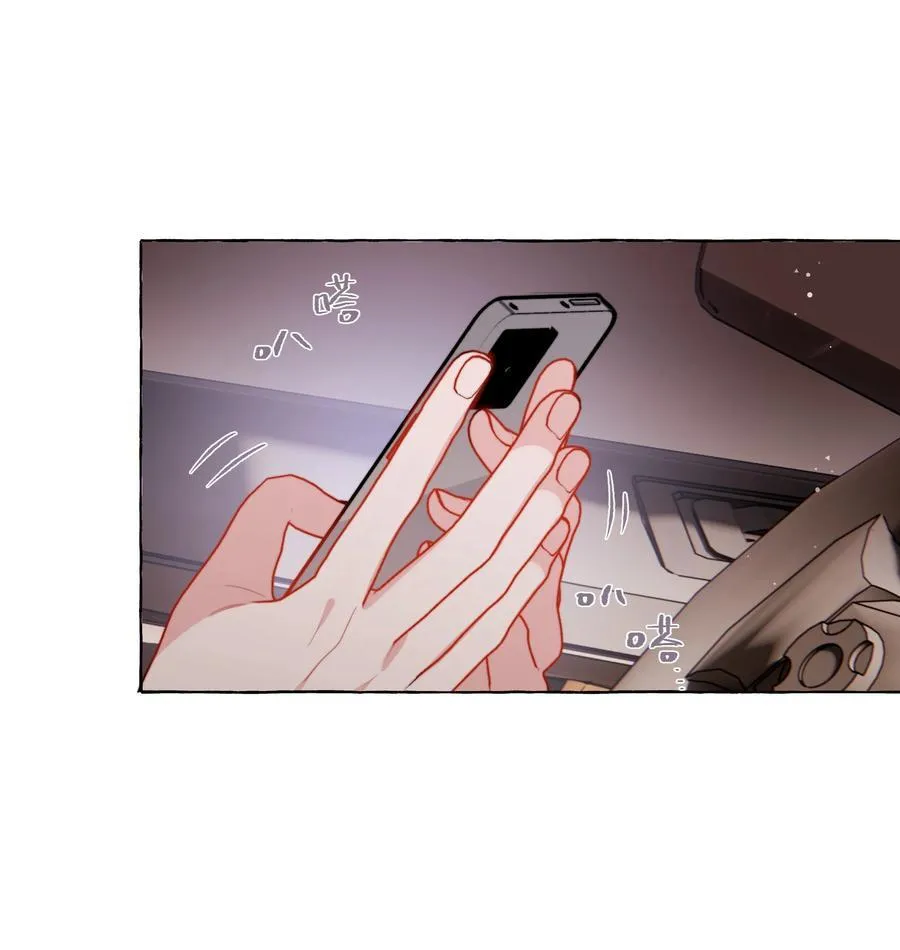 影后成双漫画,121 戒指2图