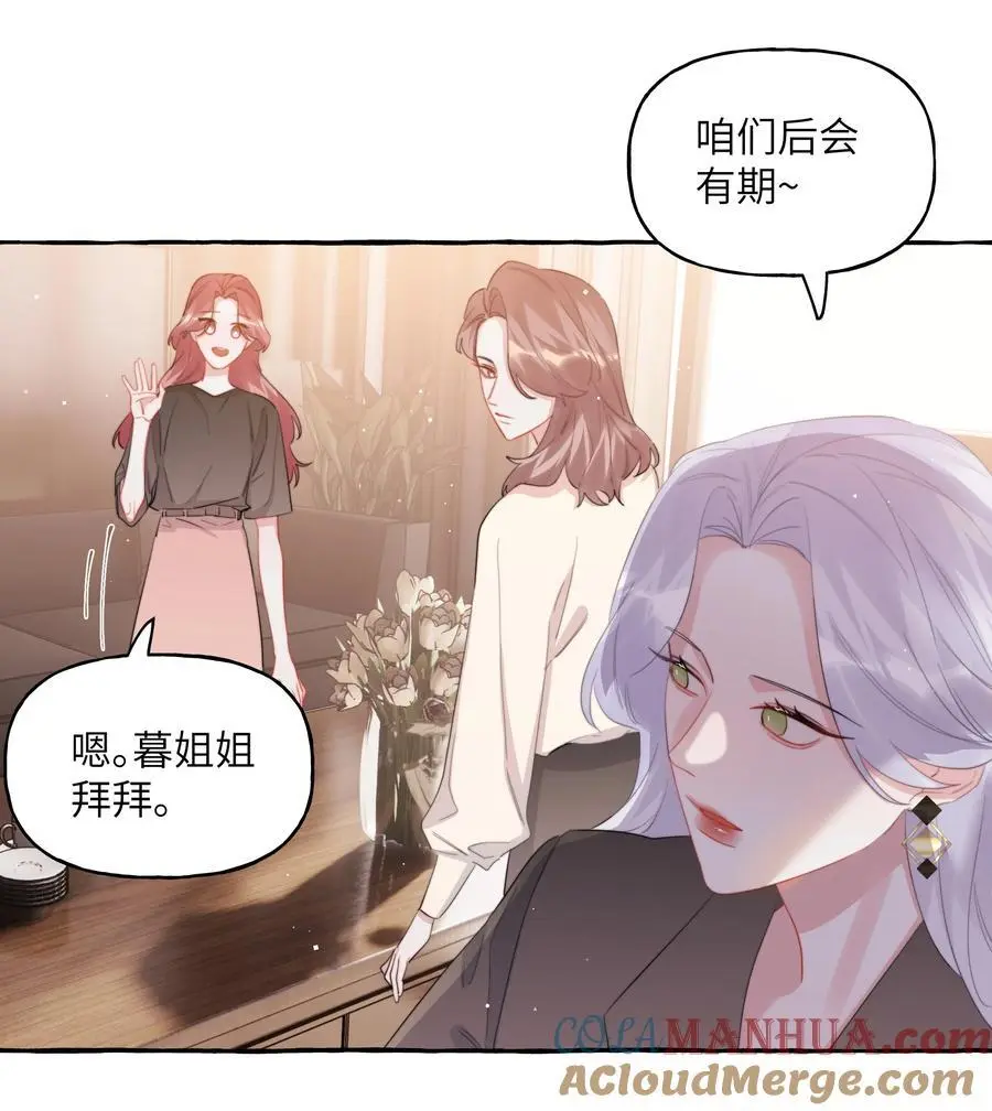 影后成双漫画免费观看漫画,114 她来救她的公主了1图