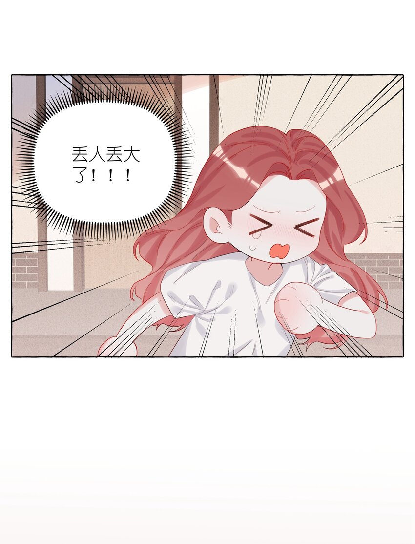 影后成双漫画免费看全集完整版漫画,007 你的铁头功练得很不错2图