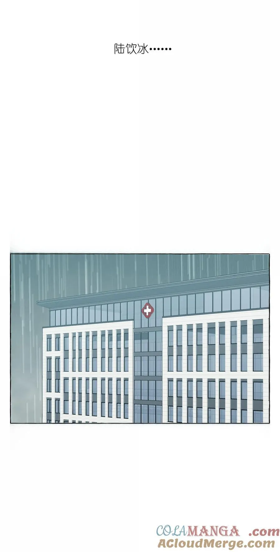 影后成双漫画,129 后遗症1图