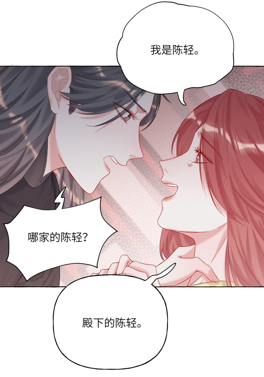 影后成双小说全文免费阅读无弹窗漫画,012 以桐，我很遗憾……2图