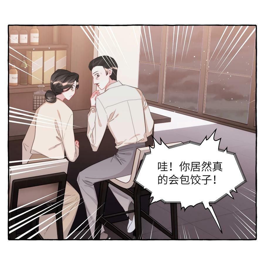 影后成双漫画免费观看漫画,097 出柜2图