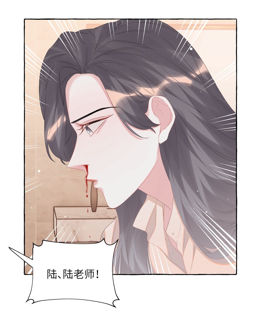 影后成双是he吗漫画,067 你要和我亲吻吗？1图