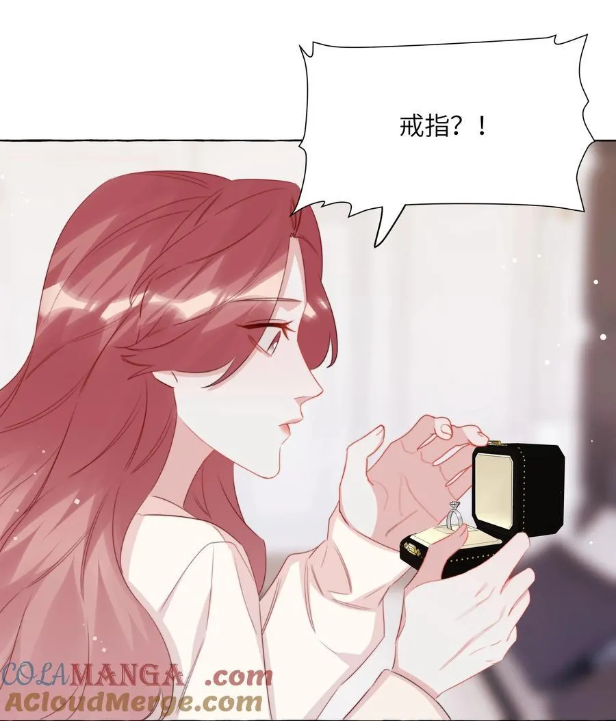 影后成双漫画,121 戒指1图