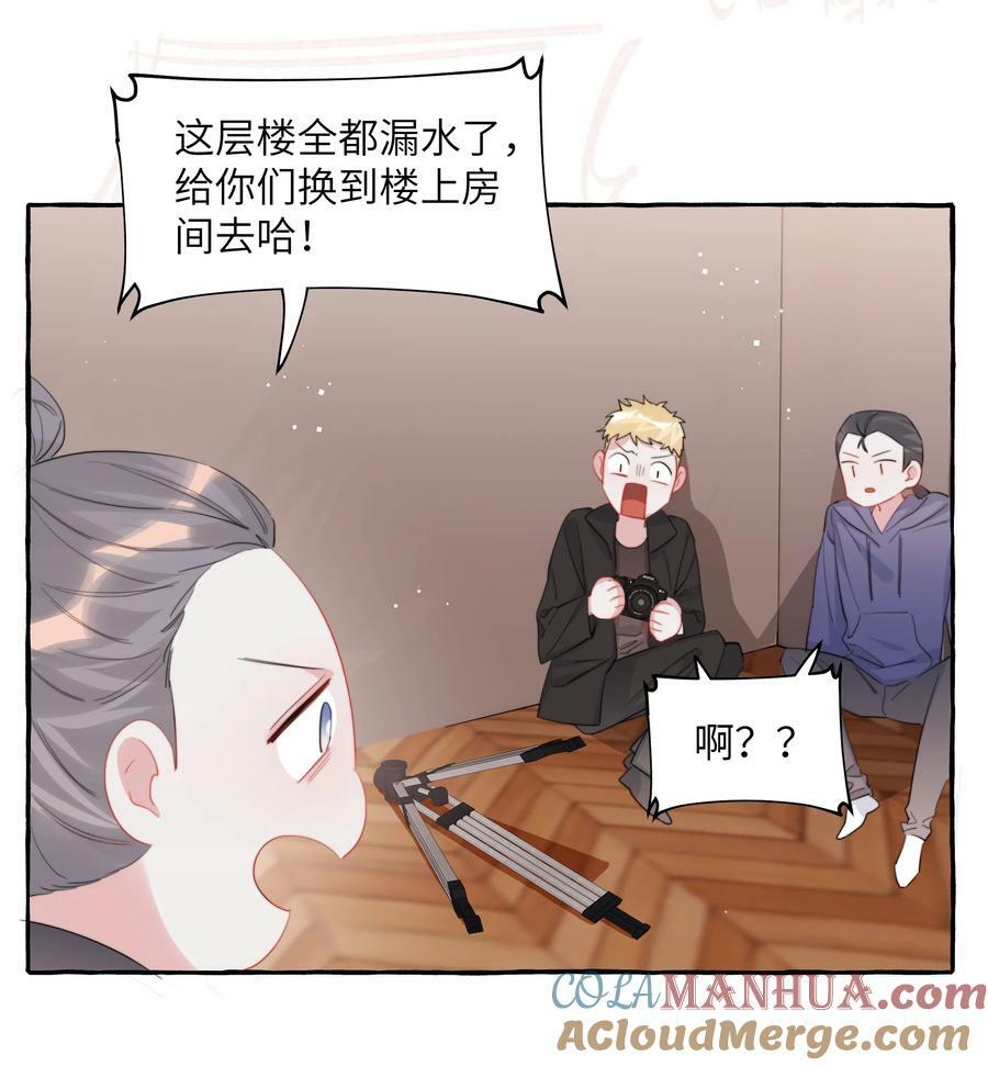 影后成双漫画免费观看漫画,085 早上好，女朋友。1图