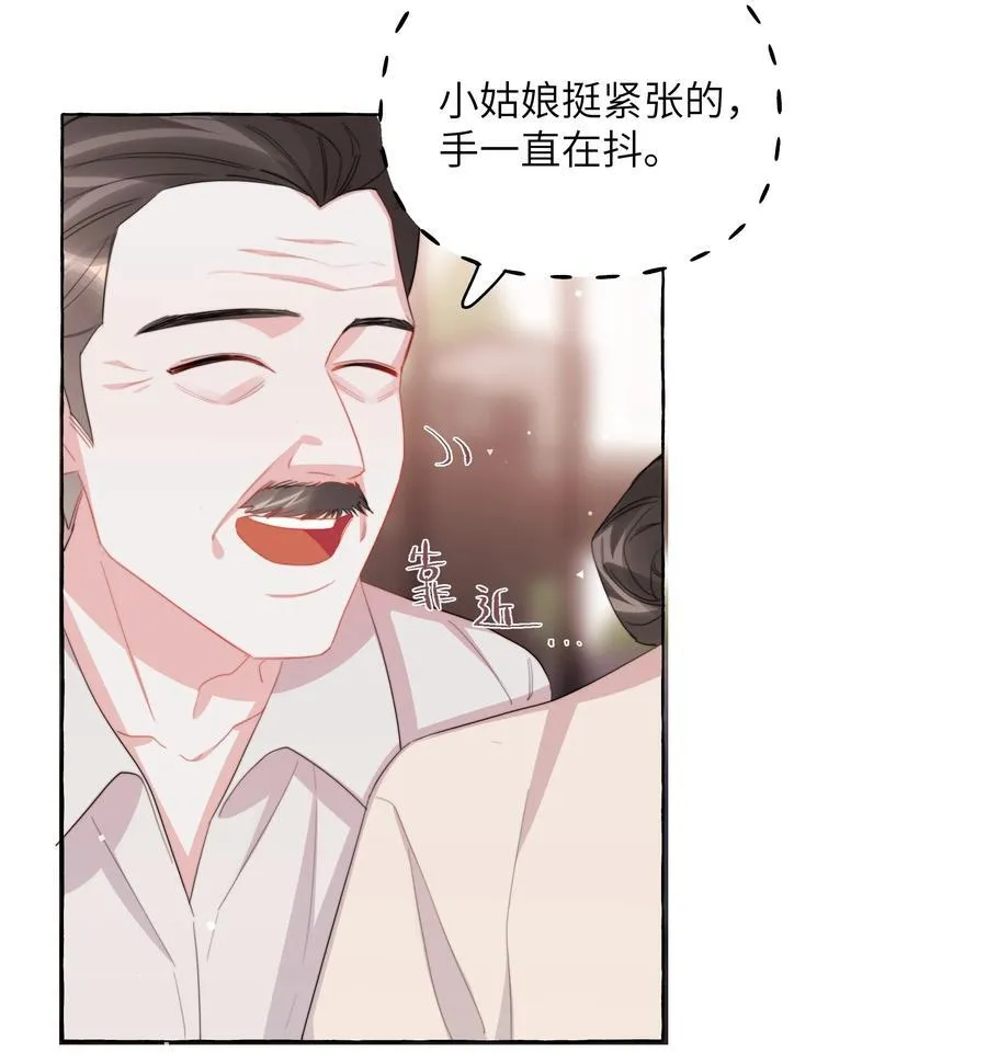 影后成双漫画,118 陆家媳妇2图