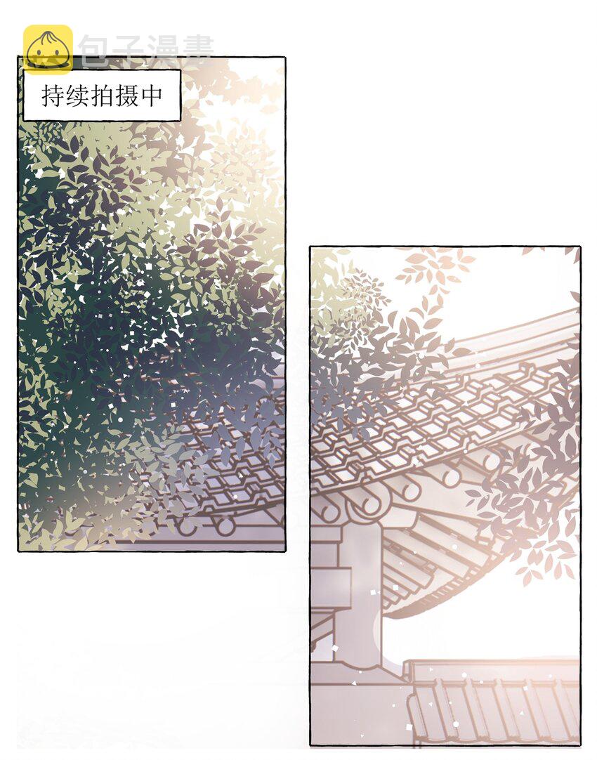 影后成双动漫漫画,032 因为你呀。2图