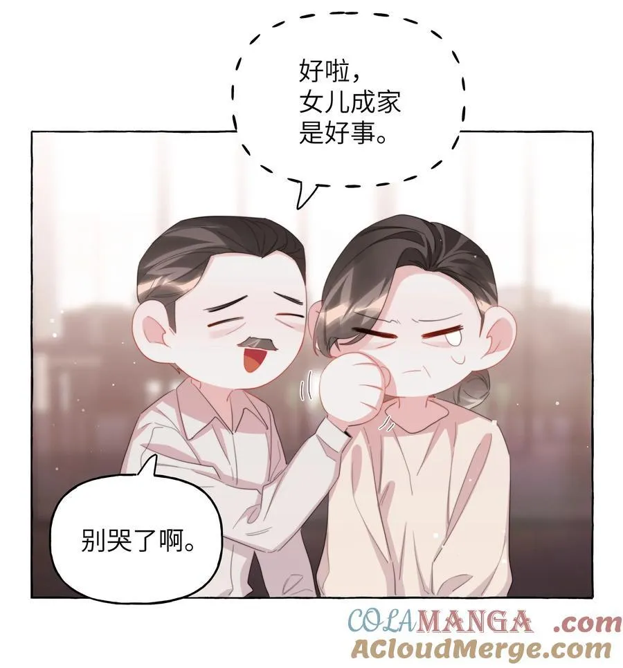 影后成双漫画,118 陆家媳妇1图