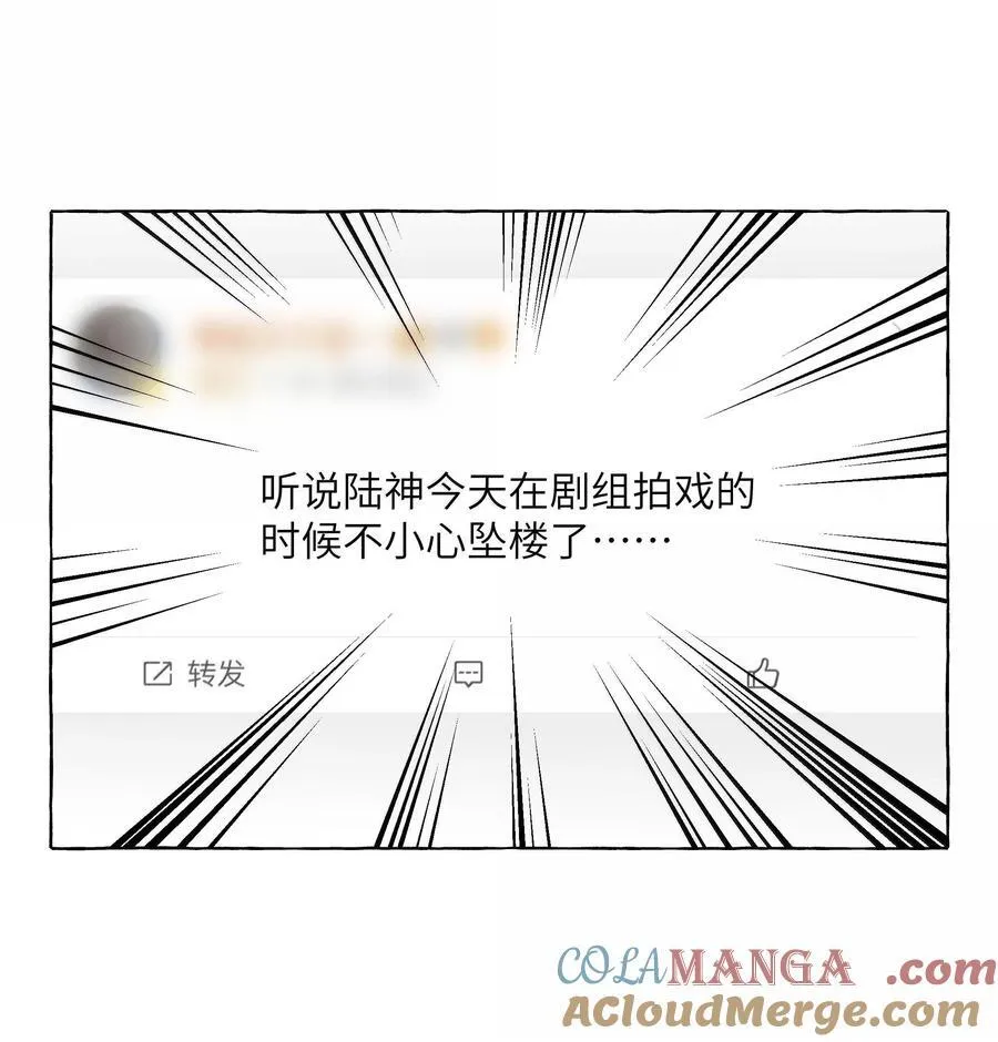 影后成双动漫漫画,129 后遗症1图