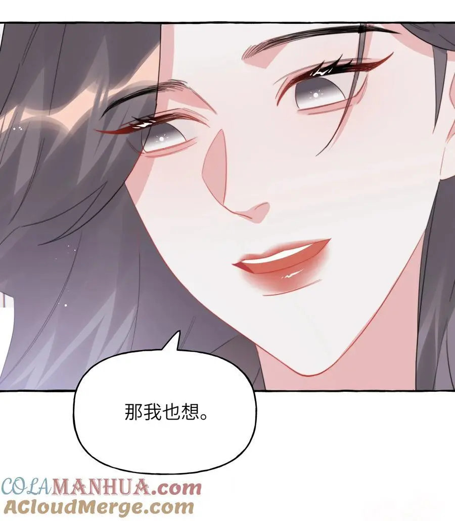 影后成双gl玄笺漫画,112 写歌1图