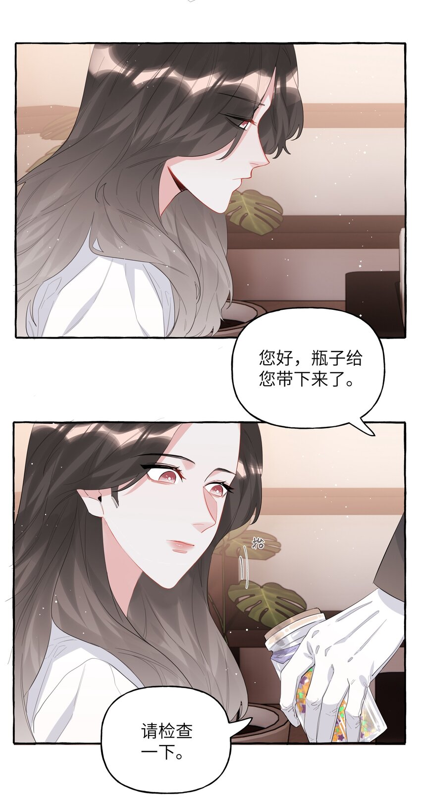 影后成双漫画免费阅读漫画,043 做了个梦罢了1图