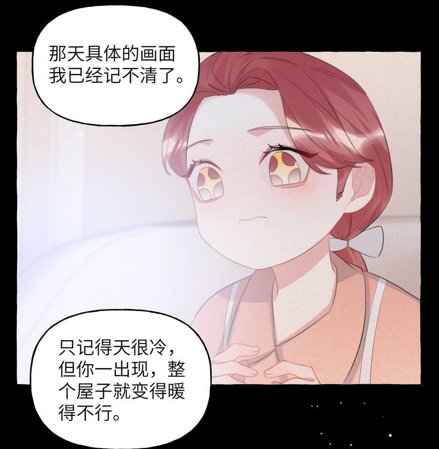 影后成双结局漫画,096 常数2图