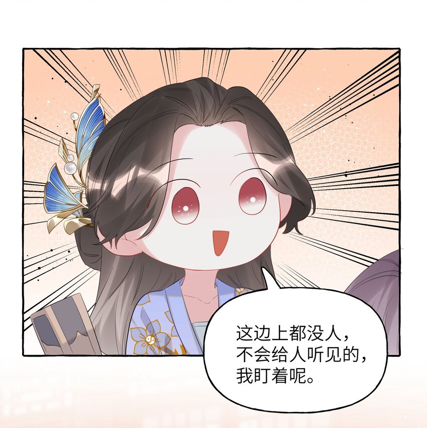 影后成双动漫漫画,059 好久不见，来少妇1图