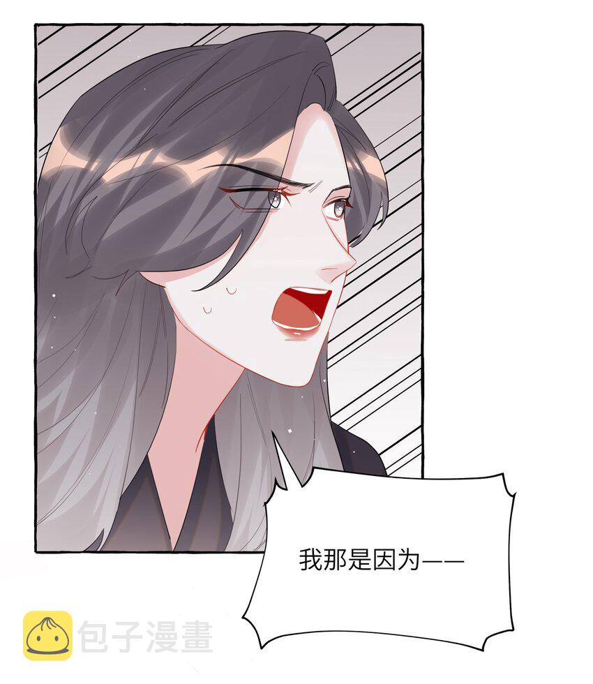 影后成双漫画免费下拉式六漫画漫画,048 表姐梁舒窈1图