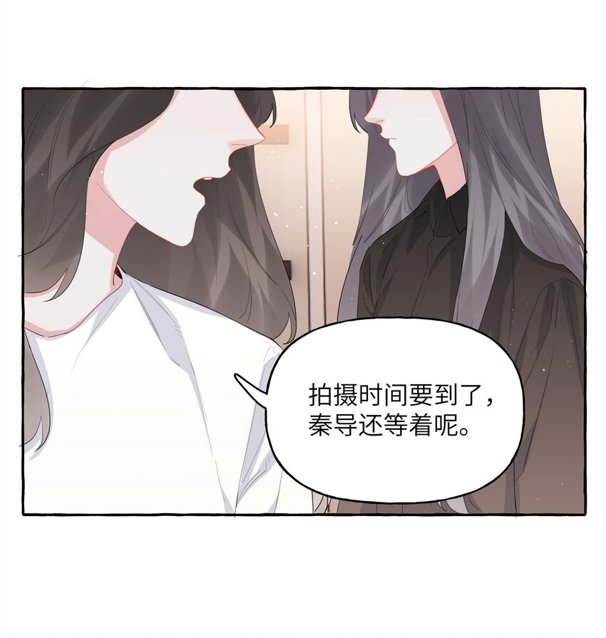 影后成双原著阅读漫画,043 做了个梦罢了2图