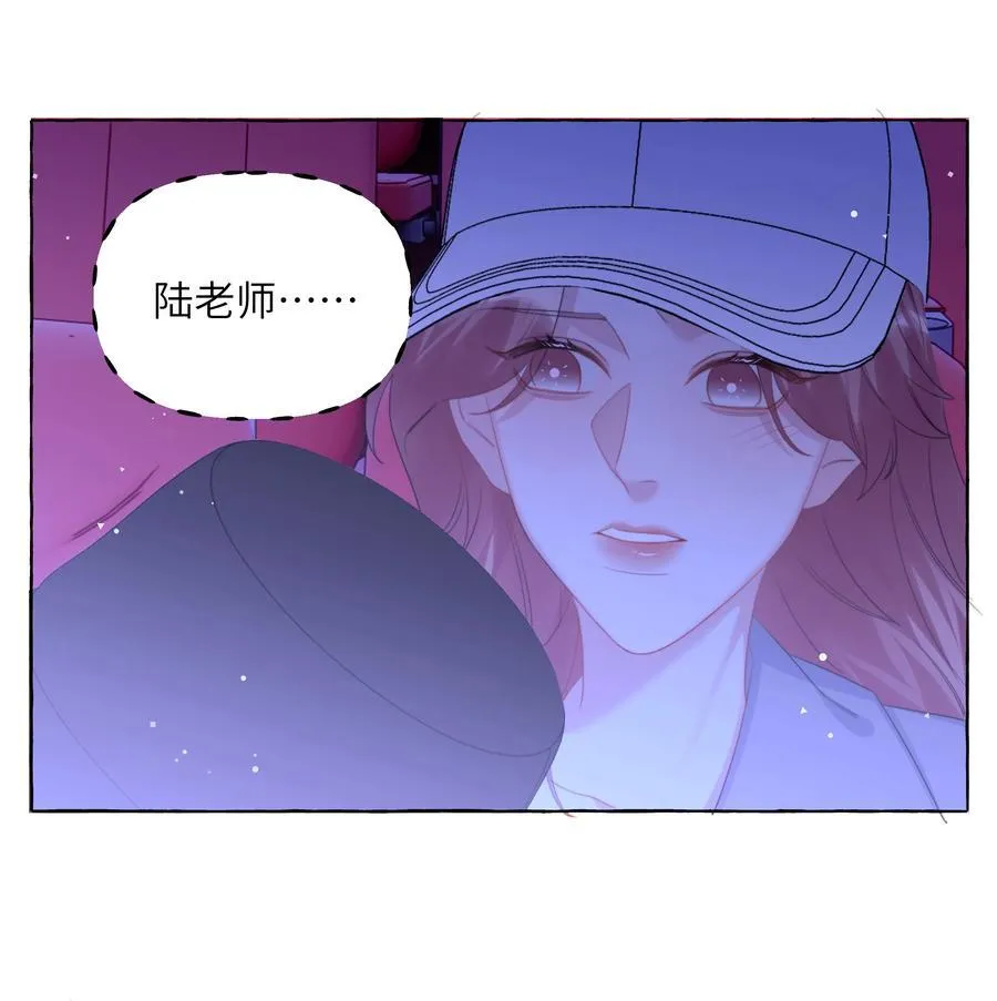 影后成双结局漫画,117 一直到生命终结2图