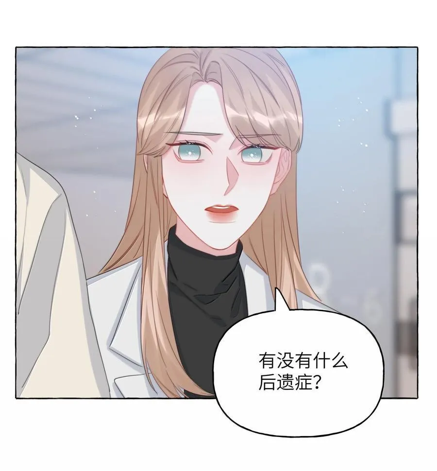 影后成双虐心片段漫画,130 醒来2图