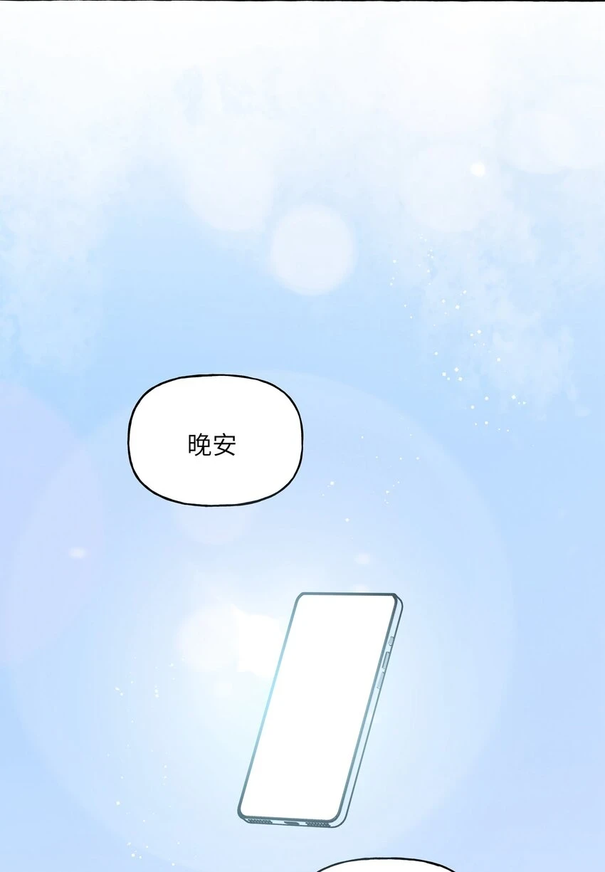 影后成双小说晋江文学漫画,078 ……我害羞1图