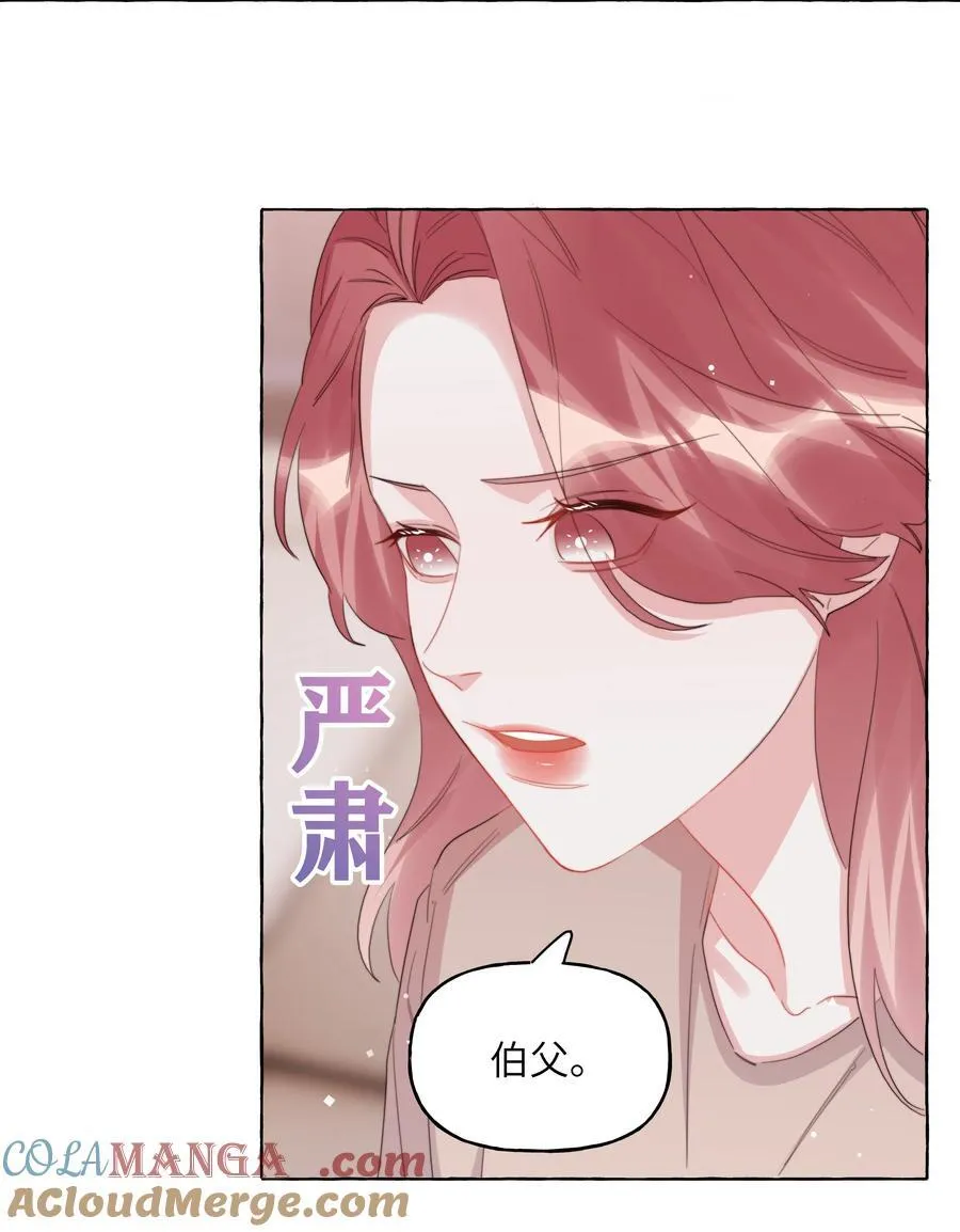 影后成双免费漫画漫画,118 陆家媳妇1图