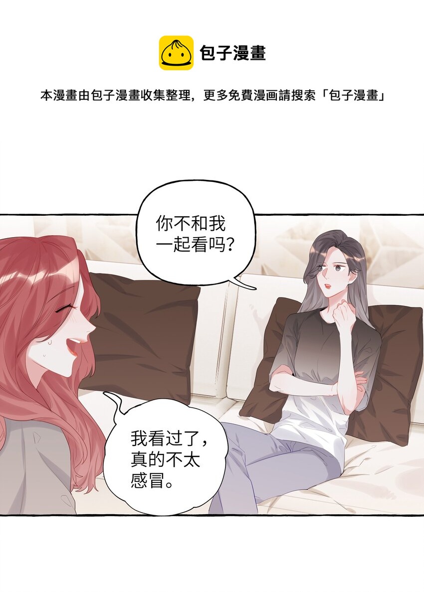 影后成双下载漫画,016 还是那颗含羞草1图