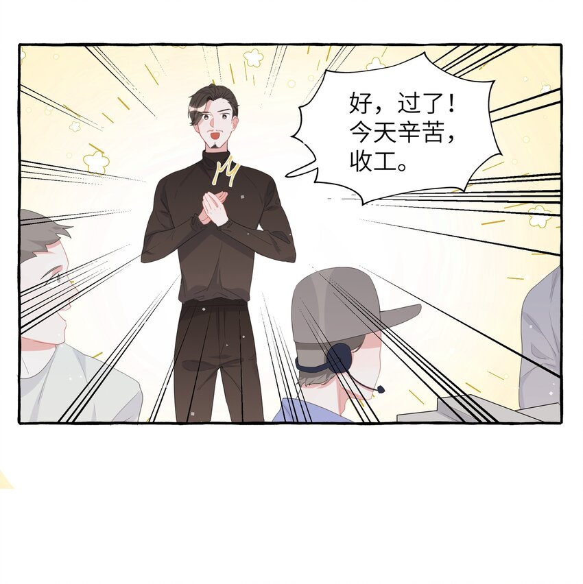 影后成双漫画免费观看漫画,020 陆老师……2图