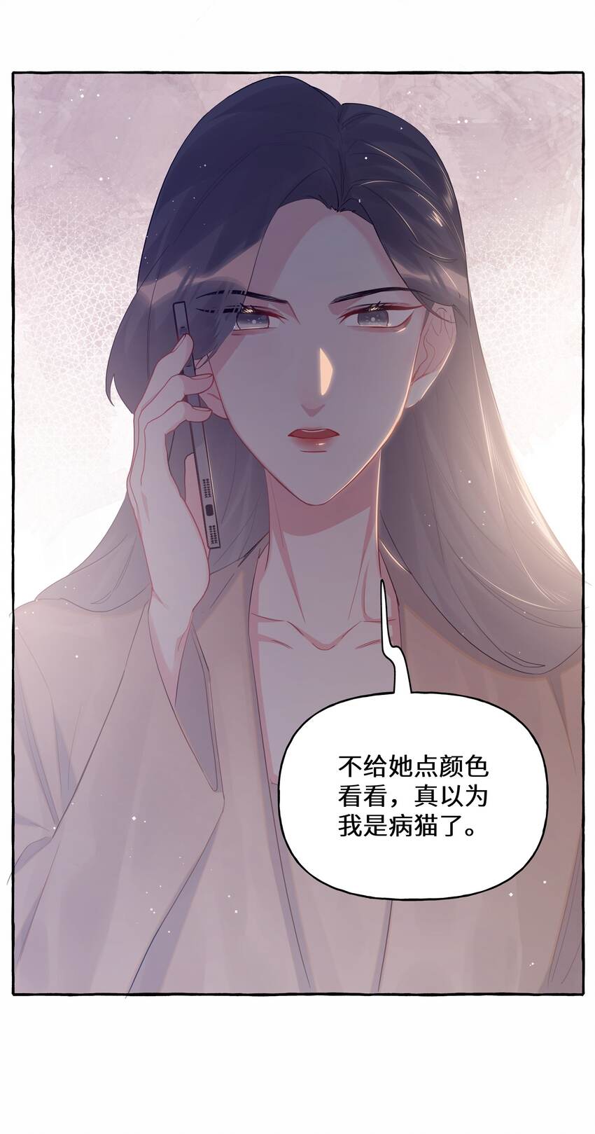 影后成双漫画,051 同性新闻2图