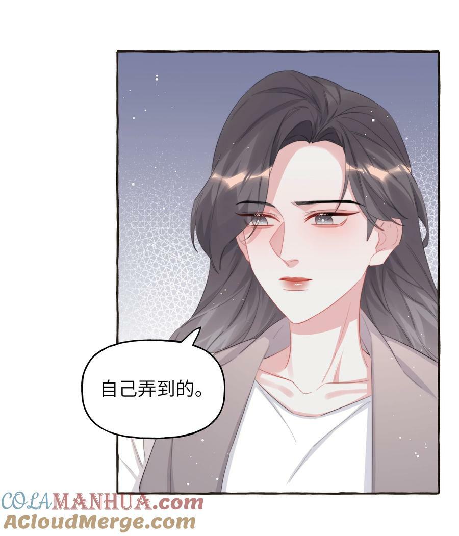 影后成双漫画漫画,086 别听，别信，别放我走。1图