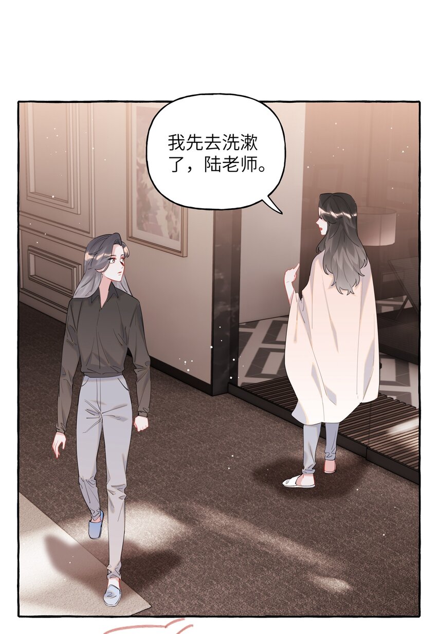 影后成双动漫漫画,046 你不是无关的人2图