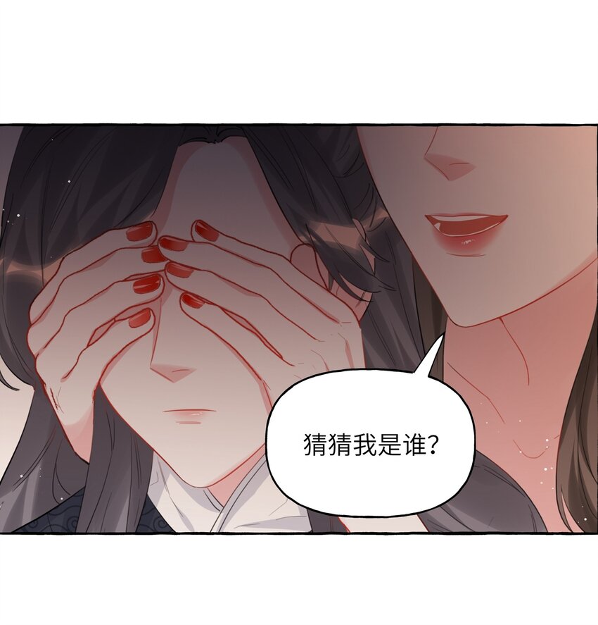 影后成双漫画,059 好久不见，来少妇2图