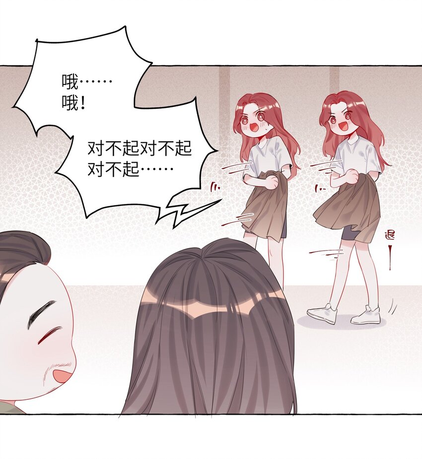 影后成双小说全文免费阅读笔趣阁漫画,007 你的铁头功练得很不错1图