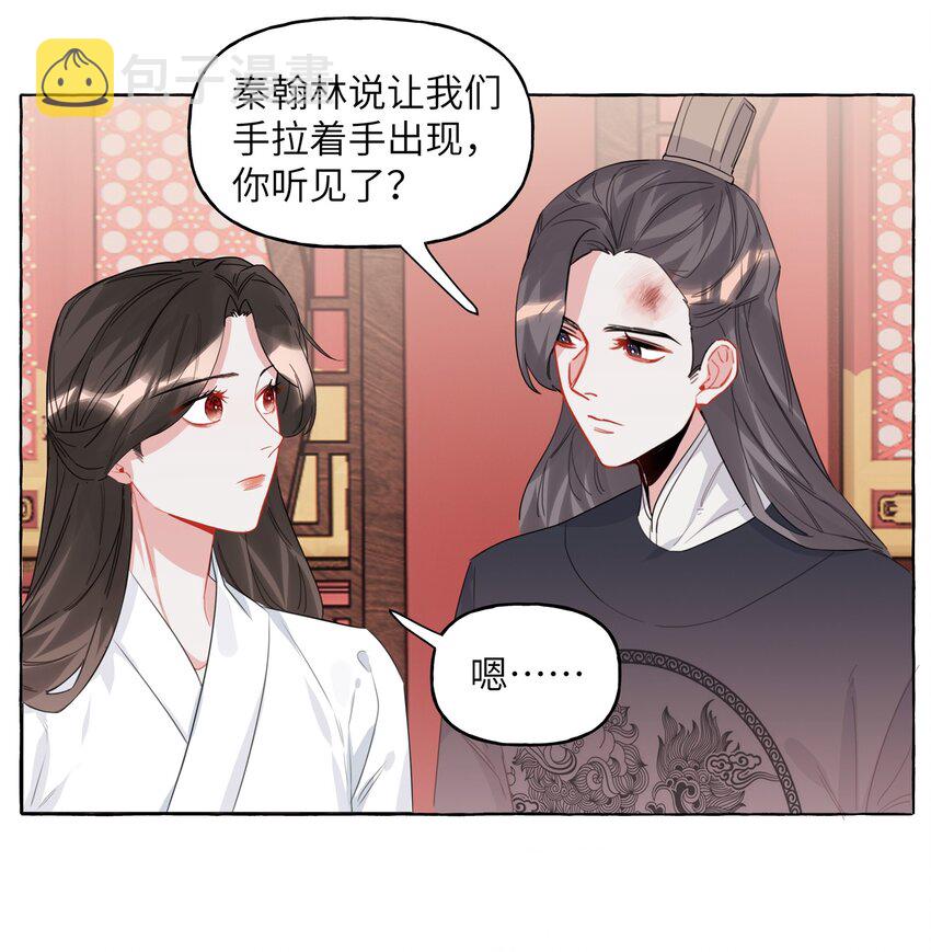 影后成双广播剧哪里免费听漫画,026 给你们五分钟2图